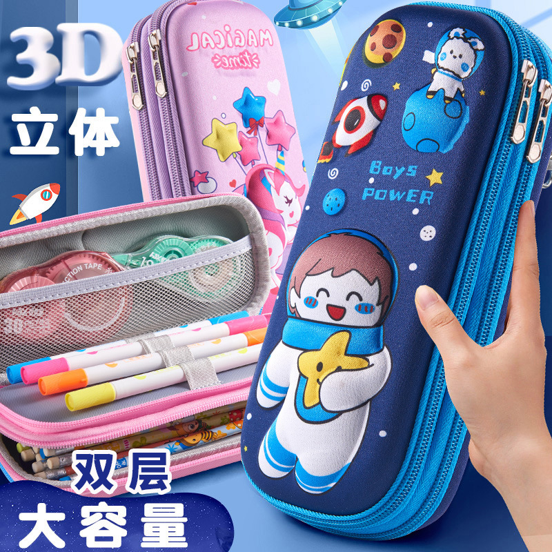 26 nueva caja de lápiz 3D de cremallera de doble capa de estudiantes de primaria gran capacidad bolsas de papelería para niños bolsas de lápiz para niñas caja de papelería