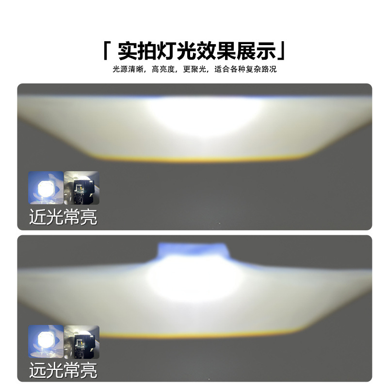 Auto, motocicleta, vehículo eléctrico, lente de faro de 1,5 pulgadas, lente de módulo de matriz de luz dual LED, lente de mejora del faro image 3