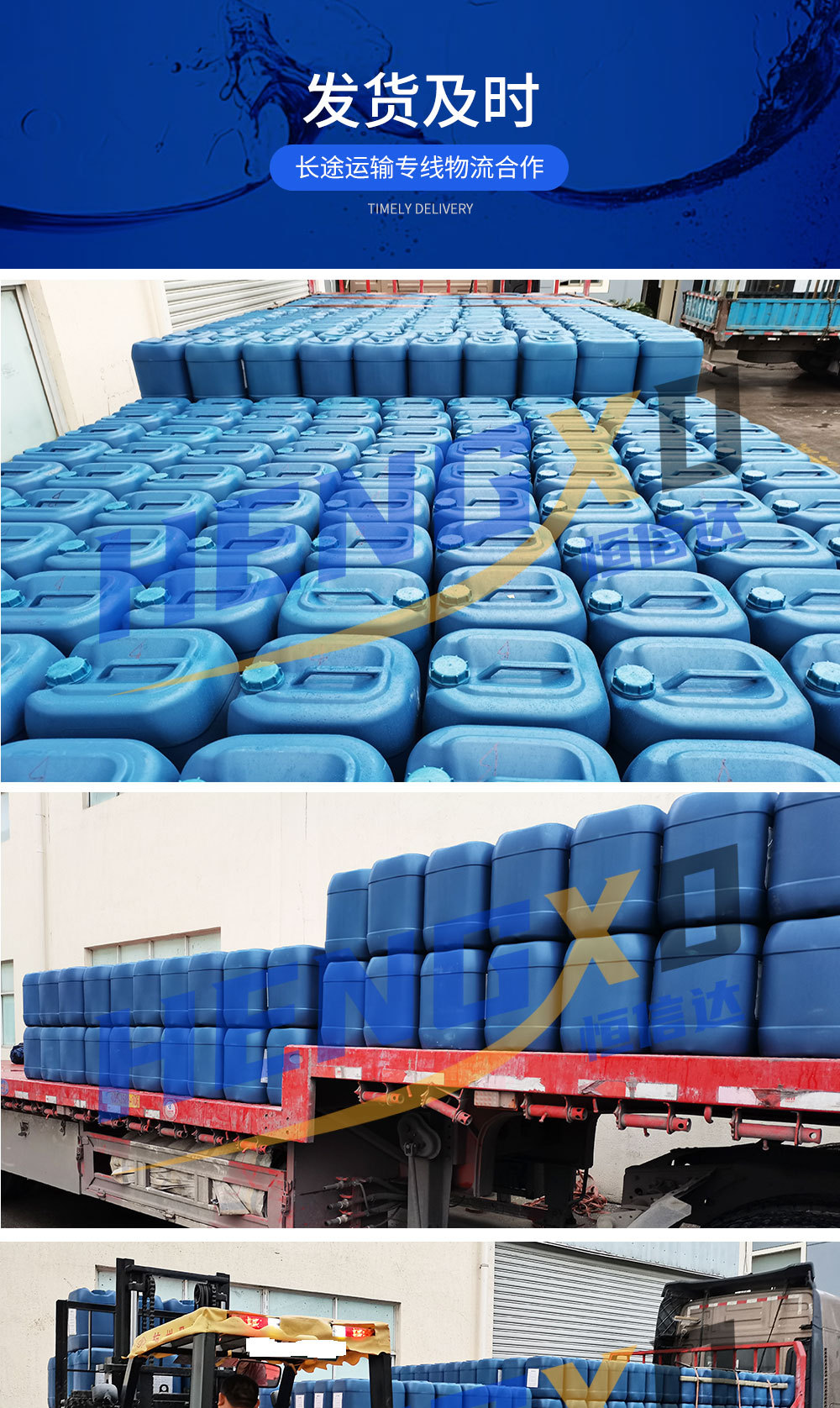 漆雾絮凝剂 (9).jpg