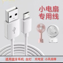��C����׿���ó�늾�usb��侀��늌����C̨��С�L�Ȕ�����