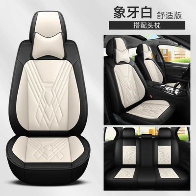 and Wear-Resistant Universal Five-Seater Car – Universal seat cover - ivory-full-leather-luxury-version