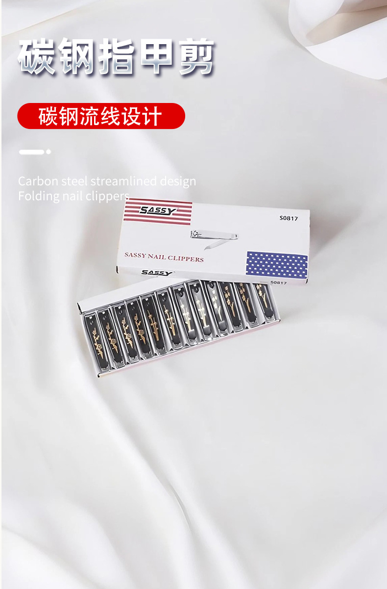指甲钳14_01.jpg