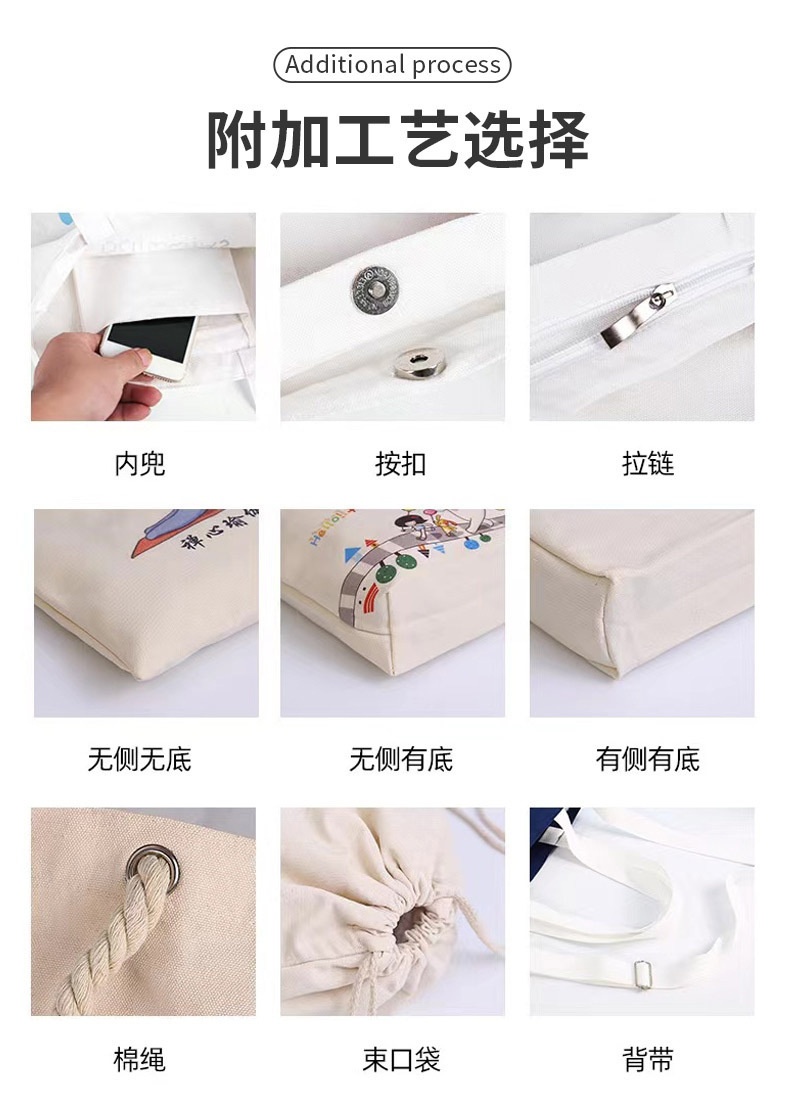 详情页_11