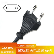 �W��2.5A��о���^�Դ�� �W�ޟ��ߌ��ò��^�Դ��