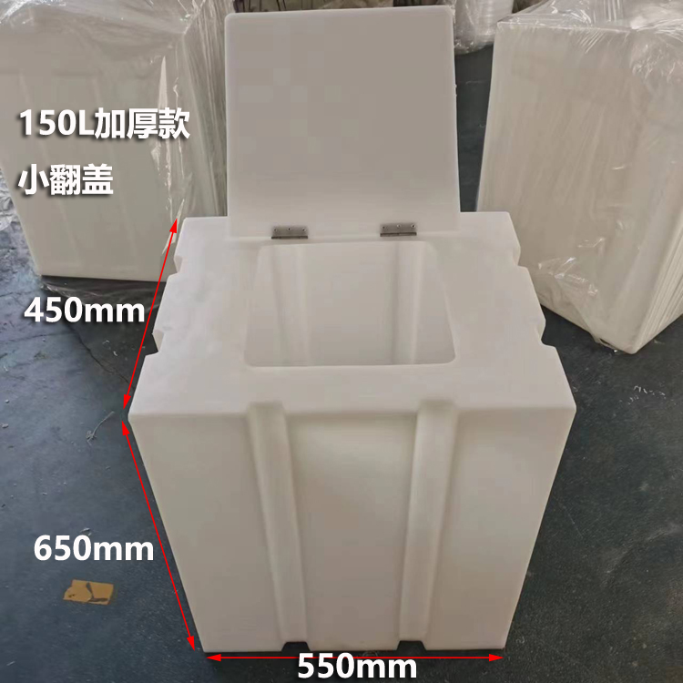 150L 두꺼운 소형 플립 커버 550*450*650mm