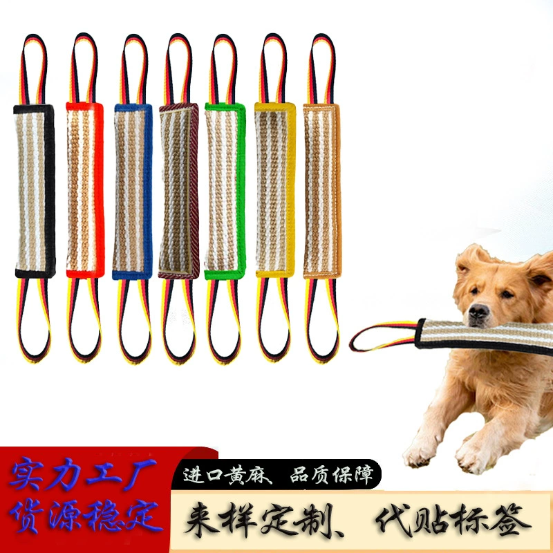 Палка для дрессировки собак, подушка для укуса собаки, большая сизалевая палка, летающая мишень, подушка для укуса немецкой овчарки, принадлежности для дрессировки собак