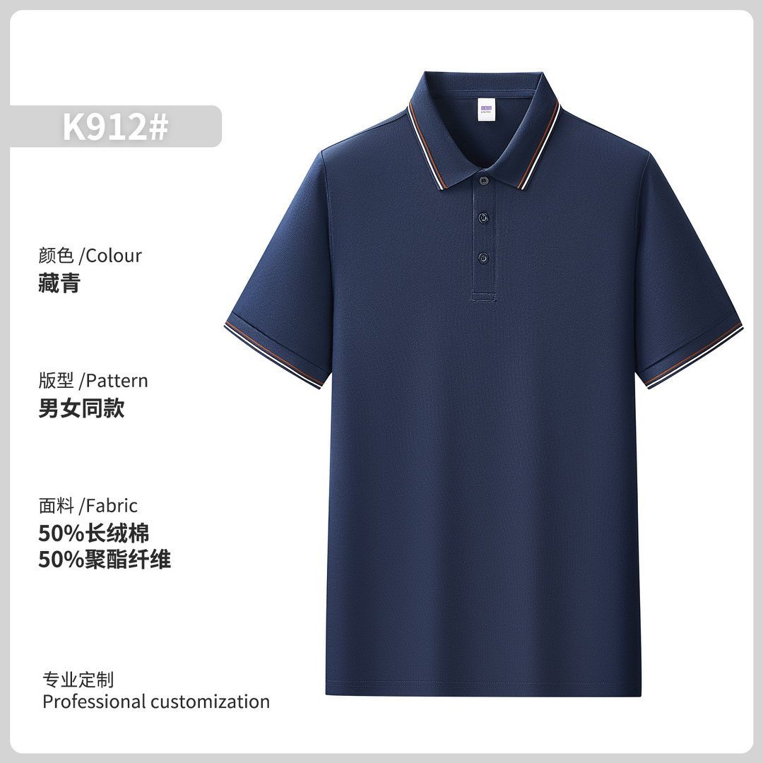 Camisas polo de alta gama personalizadas ropa de trabajo logotipo impresa solapa camiseta cultural de manga corta bordada camiseta de verano bordado