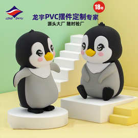 龙之宇18年定制作硅胶玩具公仔pvc潮玩立体卡通摆件手办订做厂家