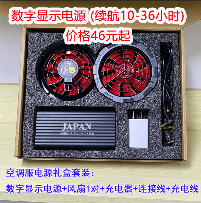 기타; 파워팬 선물박스 세트(10~36시간)