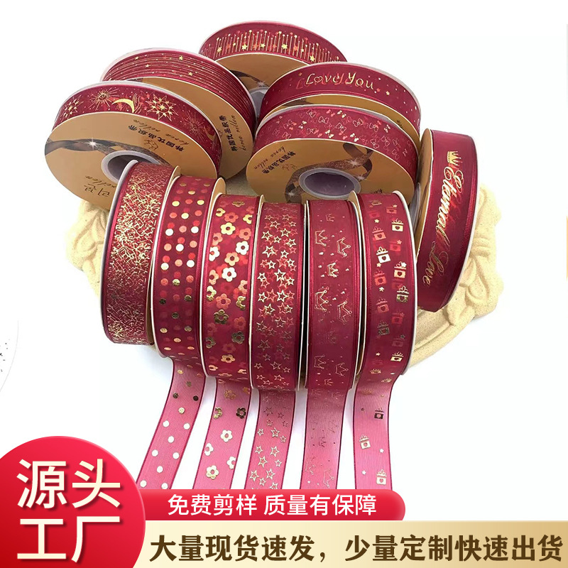 2,5 hilo transparente dorado Cinta vino rojo estrella de cinco puntas hilo de nieve cinta Barra soporte hecho a mano DIY cinta de embalaje al por mayor