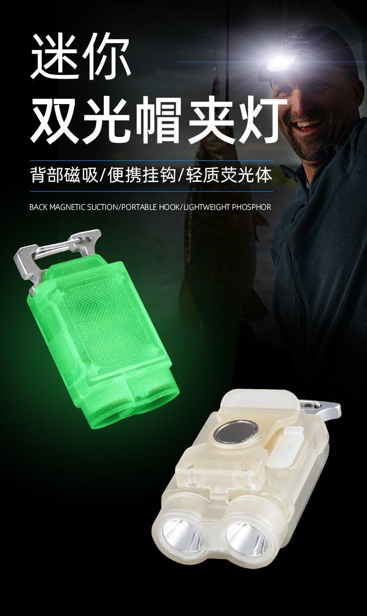 帽夾燈_01.jpg