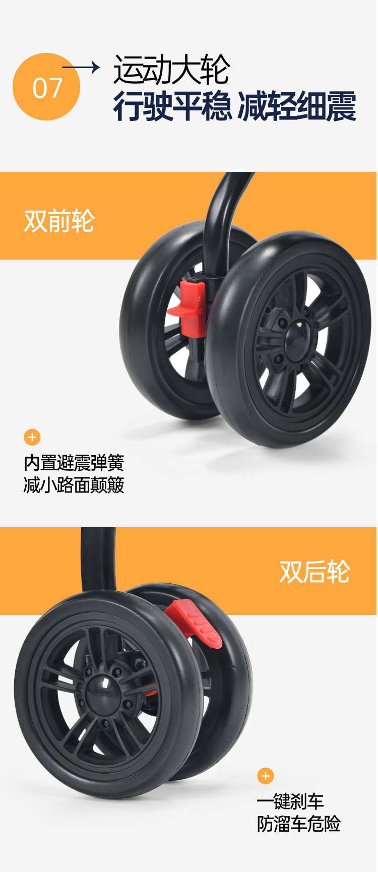 528坐式详情_11.jpg