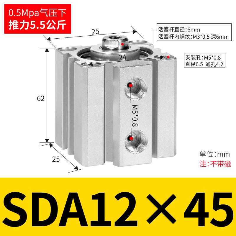 SDA SDA50/63/80/100ɵϽС