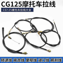 ���lCG125���T��ZJ125�x�Ͼ��m���X��Ħ��܇��̾��x܇���D������