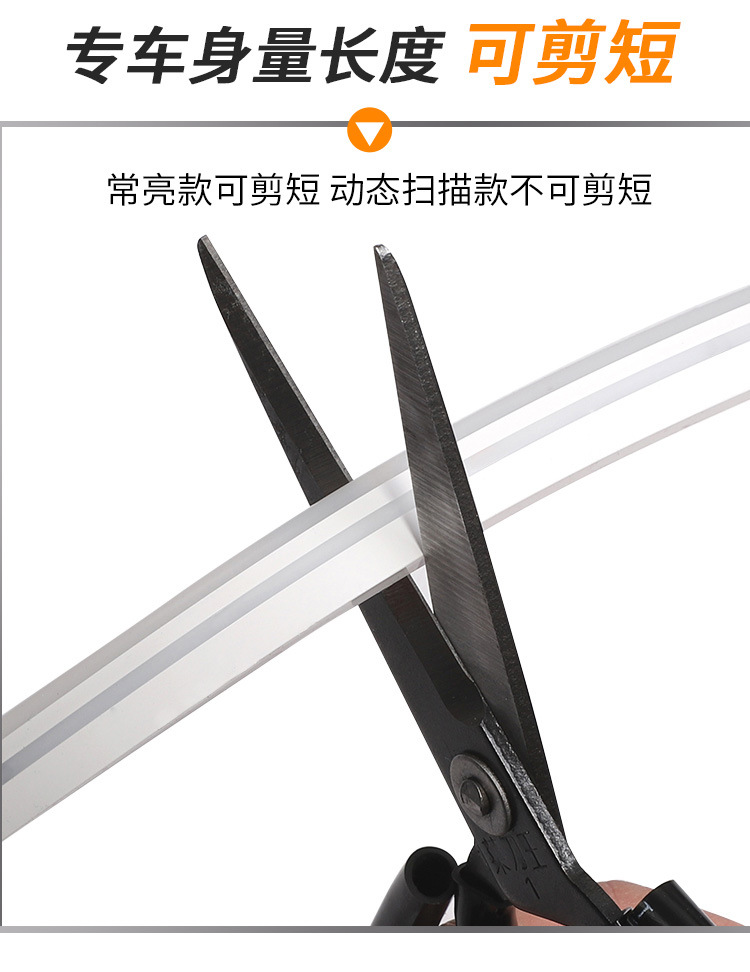 Car start scanning through the daily running light Dynamic led super bright cover Light dual mode hood light bar atmosphere