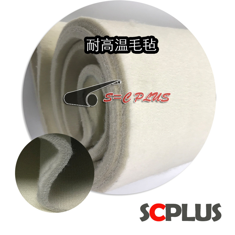 热转印毛毡  AD-R80W