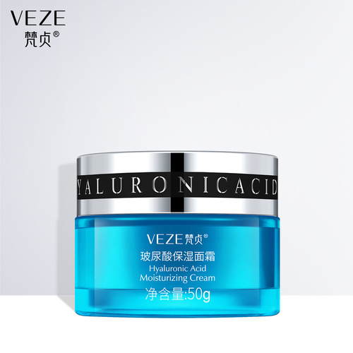 Fanzhen Hyaluronic Acid Hydrating Cream Refreshes and Smoothes Skin Moisturizing Cream Brightens Skin and Moisturizing Skin Care Products