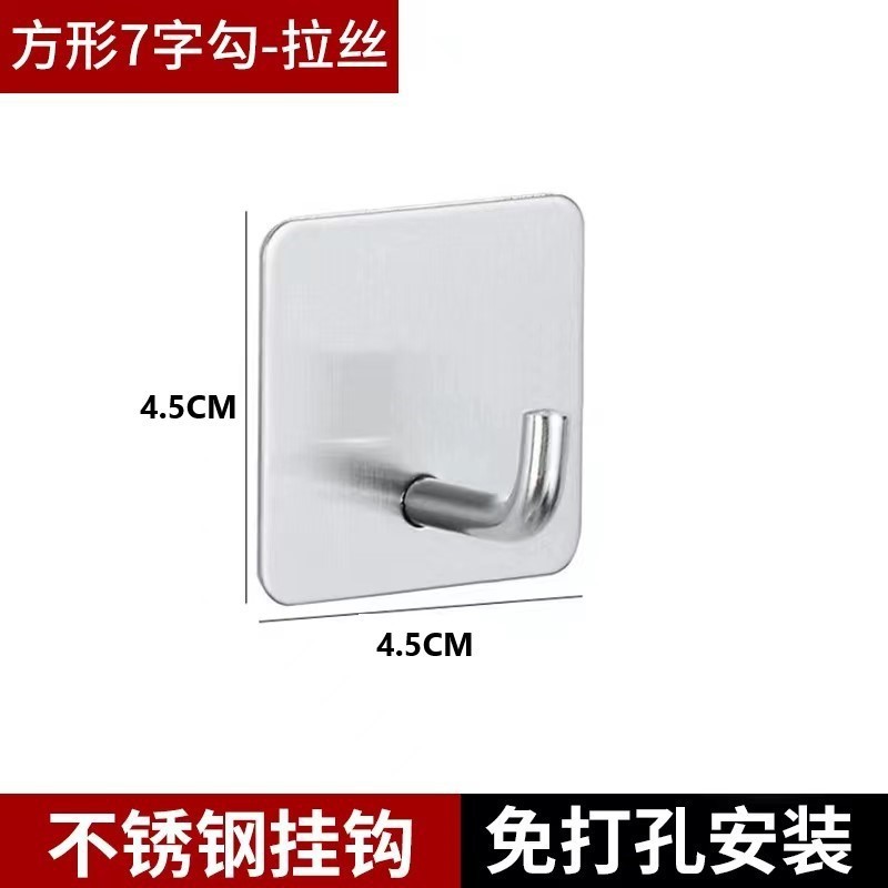 Gancho sin punzonado de acero inoxidable adhesivo fuerte pared de la cocina soporte de carga gancho colgante de pared ropa gancho de metal de uñas sin costura