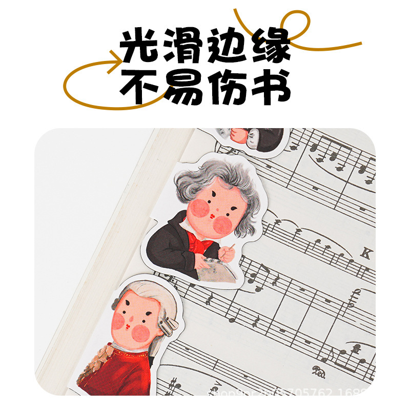 音乐生专属书签小学生文创高档精致磁吸书签高颜值磁性书签夹磁铁|undefined