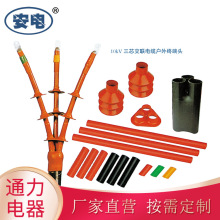 10kV��о����|����K���^ ������� ��о�ͽ���|�����B�Ӹ���