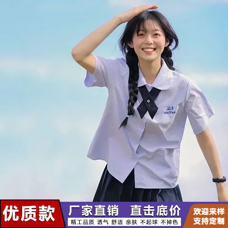 Jk Uniform Suit Nanno Short-Sleeved Thai School Uniform Thai Shirt Preppy Style Class Uniform Female Summer Junior High School Graduation Uniform Jk Uniform Suit Nanno Short-Sleeved Thai School Uniform Thai Shirt Preppy Style Class Uniform Female Summer Junior High School Graduation Uniform