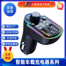 ܇��USB�{��FM�l���m���¿�A8��܇MP3������������QC���