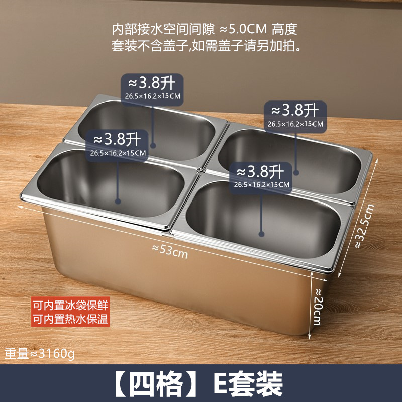 ステンレス製の分割盆地、二層分割セット、透明なフリップトップの氷粉小箱、氷を加えて鮮度を保ち、保温できます。|undefined