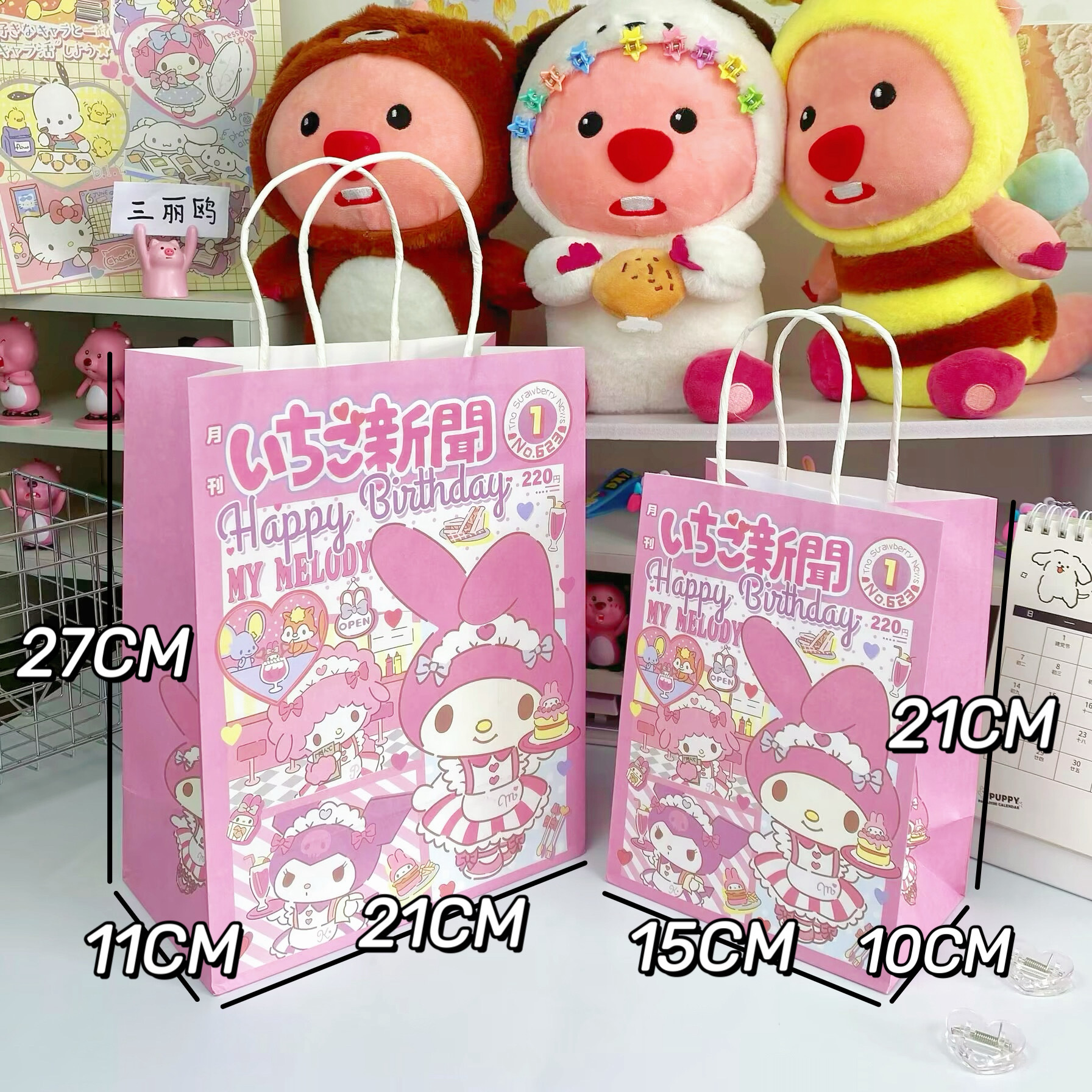 핑크 멜로디, 흰색 소가죽, 대형 21*11*27cm (구체적인 치수는 사진과 같습니다)