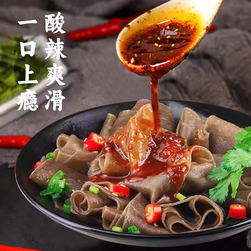 荞麦麻酱面皮凉皮粗粮学生代餐低脂面饼懒人冲泡方便速食整箱批发