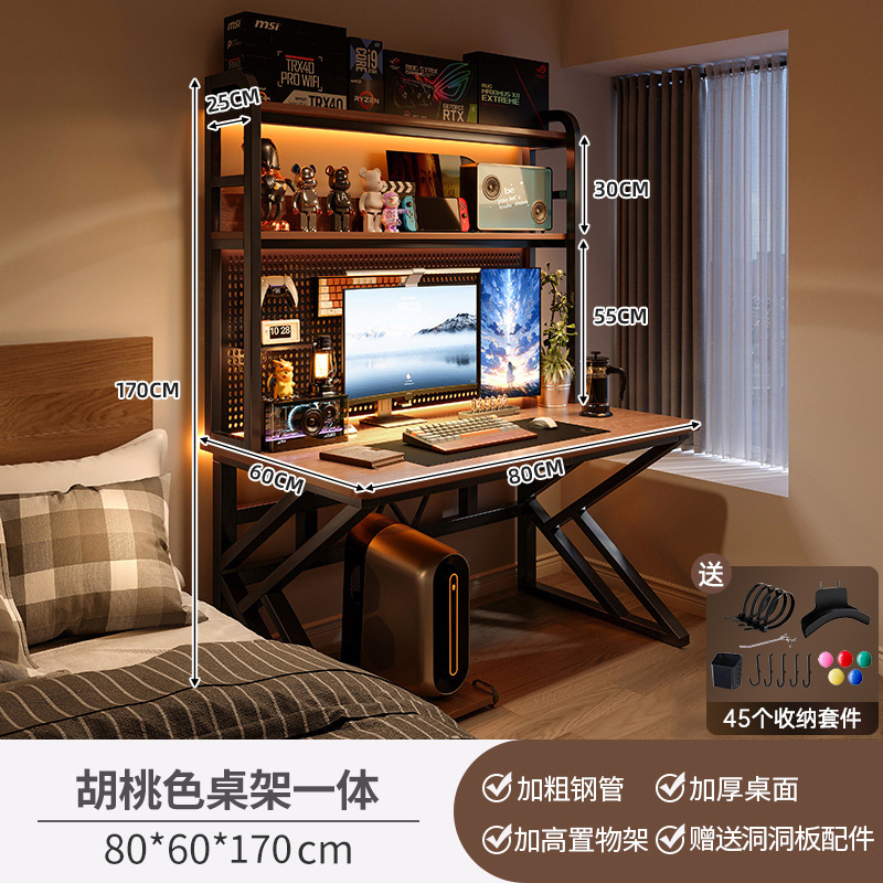 [명품액세서리 무료패키지] 월넛컬러 80*60cm