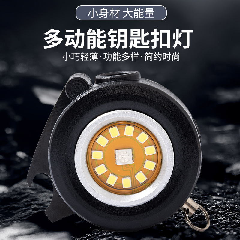 国境を越えた新しい多機能自動車修理磁気集光フラッドライト RGB カラフルな超長バッテリー寿命ミニポータブルキーホルダーライト|undefined