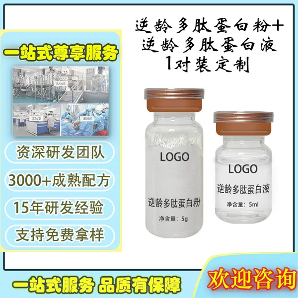 Witch Mask Pair Mask Thread Carving V Face Lifting Brush Enzyme Firming Collagen Remove Nasolabial Folds Facial Care