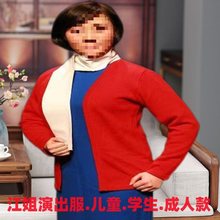 江姐话剧演出服学生红梅赞民国舞台蓝旗袍红岩狱友舞蹈女成人服装