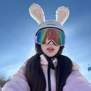 Cute Rabbit Ear Ski Helmet Decoration Accessories, Universal