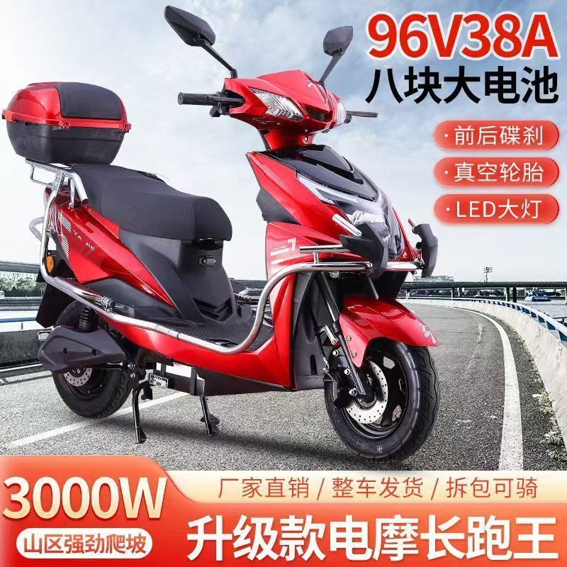 新しいスタイルのウォーグッズペダル電気自動車高速電動バイク 72 ボルトハイパワークライミング 96 ボルトテイクアウト電気自動車新スタイル|undefined