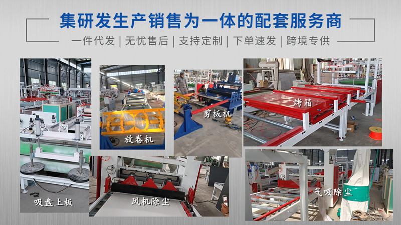 1688工厂介绍海报banner