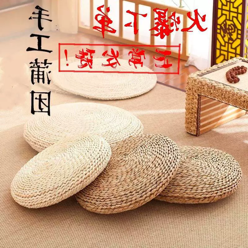 Татами Подушка Японский Стиль Рогатый Коврик Напольный Коврик Дзен Круглый Медитация Коврик Для Йоги Ротанг Футон Коврик