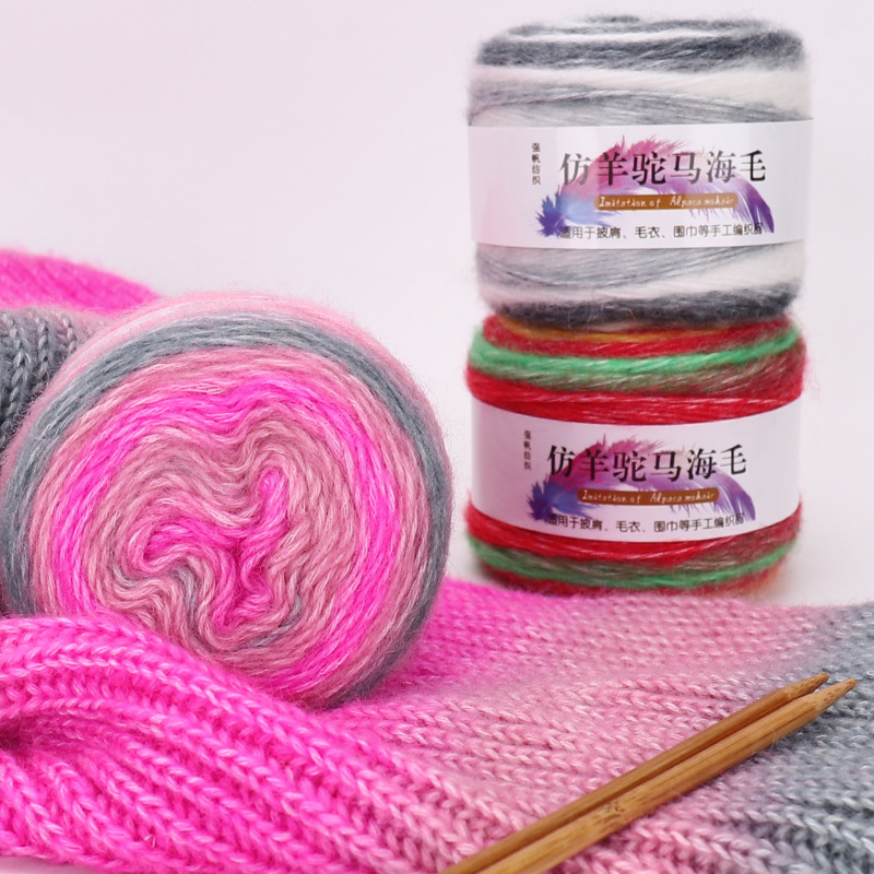 蛋糕线 彩虹段染粗马海毛仿羊驼绒棒针毛线手编披肩围巾帽子毛衣