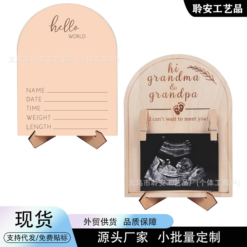 Wooden Baby Ultrasonic Commemorative Vertical Wooden Plaque Front and Back Printed Photo Frame Newborn Birth Commemorative Crafts