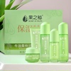 果之秘 Cosmetic moisturizing set, lotion, cream for skin care, full set, for beauty salons
