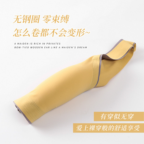 Best Friend Libra One Piece Seamless Wireless Sleeping Push Up Yoga Vest Sports Ice Silk Underwear Women's Bra