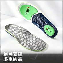 鞋垫MDDR减震片高弹抑菌防臭足弓纠正支撑扁平足适用跑步羽毛球