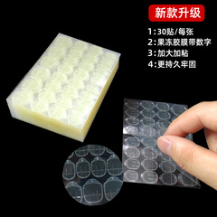 New transparent nail art glue, 30 pieces, ultra-thin, extremely sticky, waterproof, reusable, yellow, large fruit jelly glue for nail art.