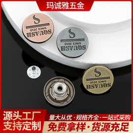 服装辅料工字扣牛仔高级感圆形金属铜摇头扣免钉免缝圆形工字扣