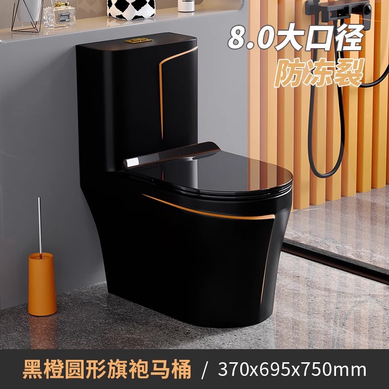 Cheongsam redondo (negro y naranja): 250 mm de distancia del pozo