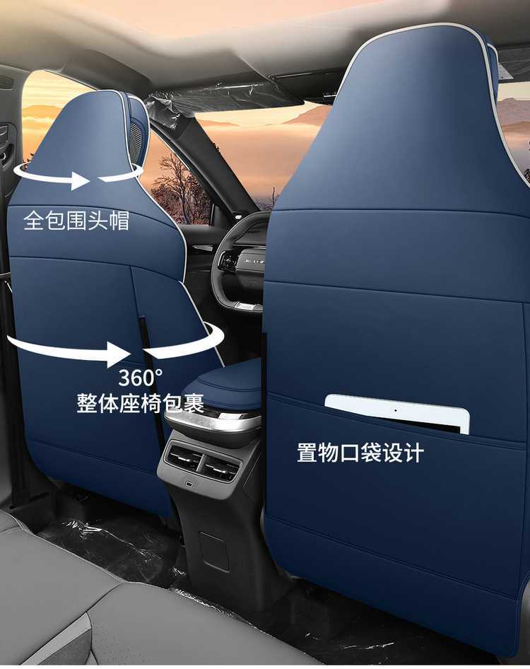 2024/2023 Jetour Dasheng Car Seat Covers, All-Season Universal Full-Cover Seat Covers, Perforated Leather Seat Cushions