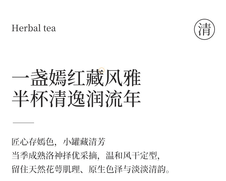 Roselle Hibiscus Tea Luo Shen Hua Freeze Dried Loose Flower Buds for Hot Brew 10g Mini Canister in use