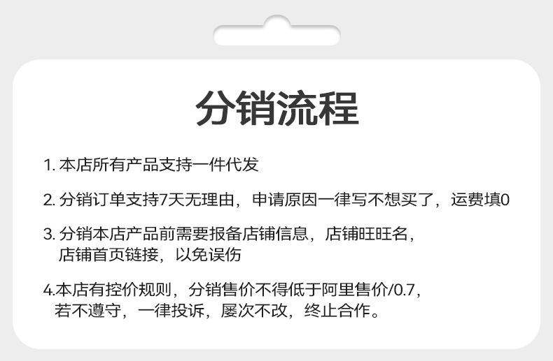 阿里详情页