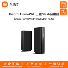 Xiaomi Home WiFilMesh·̨bСmWiFi6ǧ׶˿ڏ
