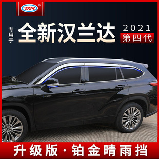 TXR�m��ToyotaHighlander�h�m�_�K�������܇����üWindowVisor